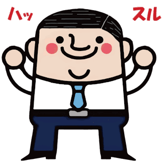 ハッスル相談室