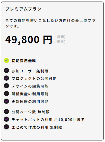 追加料金のご精算ページ【6000円】 レジ金の設定金額を変更したい – TRUST ヘルプ